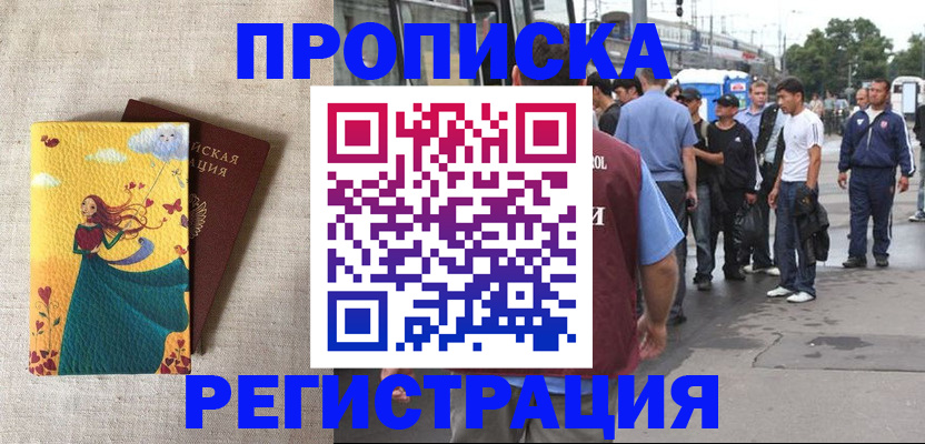 регистрация для дет. сада в Семилуках